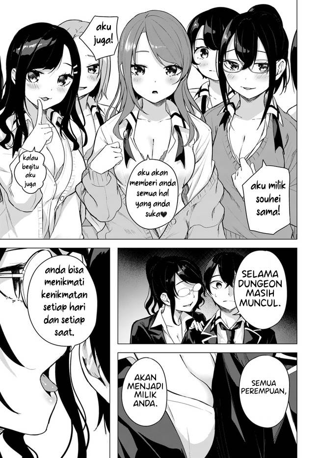 Sex and Dungeon Chapter 34