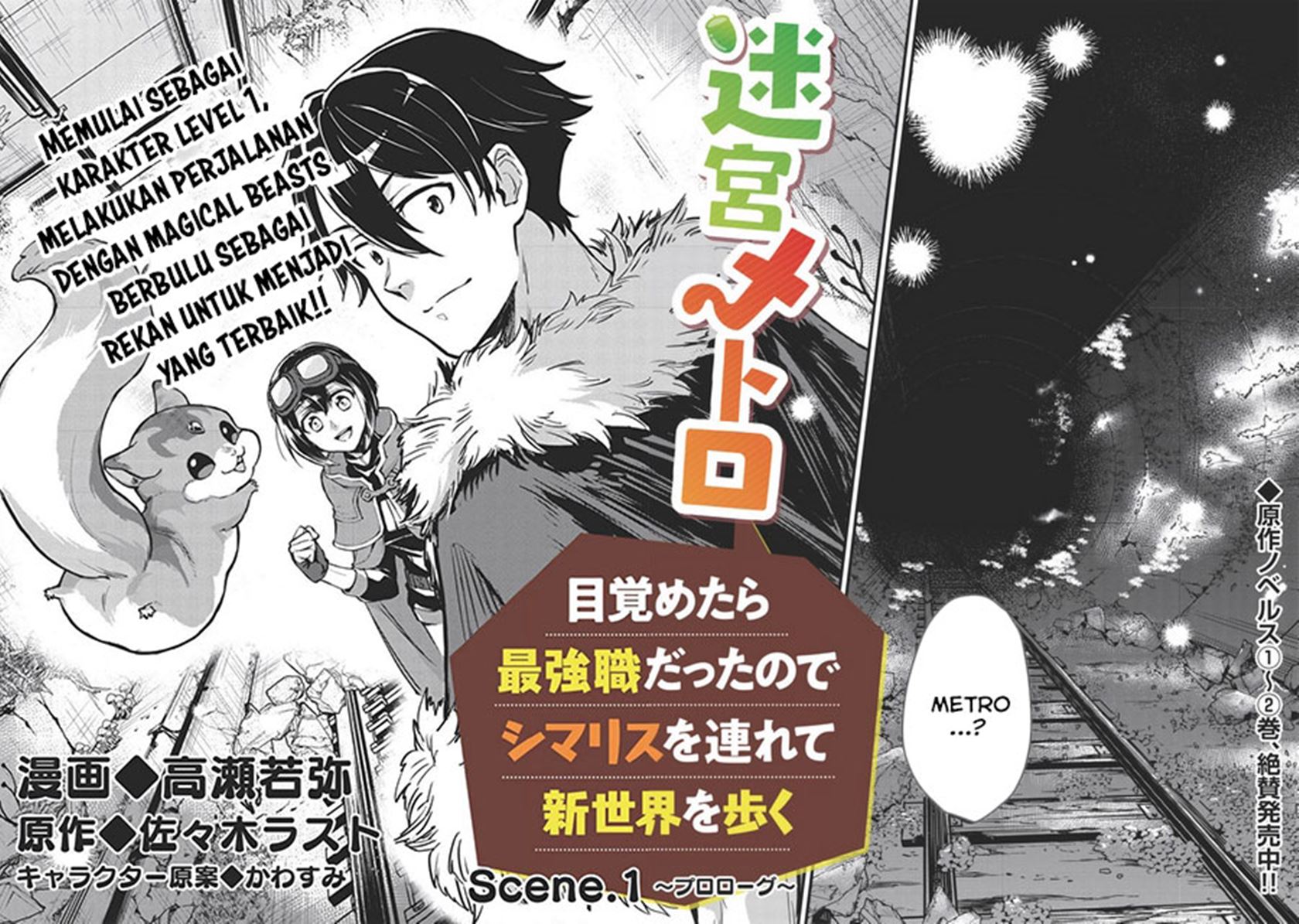 Meikyuu Metro – Mezametara Saikyoushoku Datta Node Shima Risu O Tsurete Shinsekai O Aruku Chapter 1