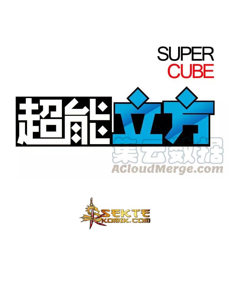 Super Cube Chapter 7