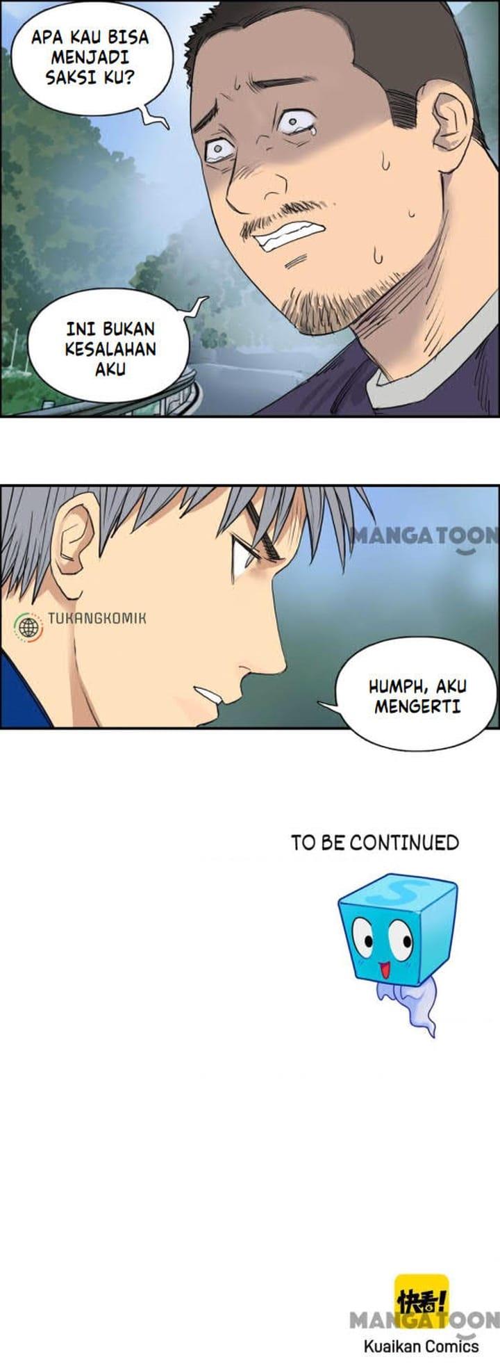 Super Cube Chapter 82