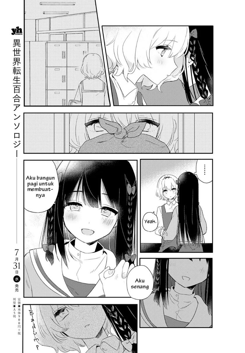 Kitanai Kimi ga Ichiban Kawaii Chapter 1