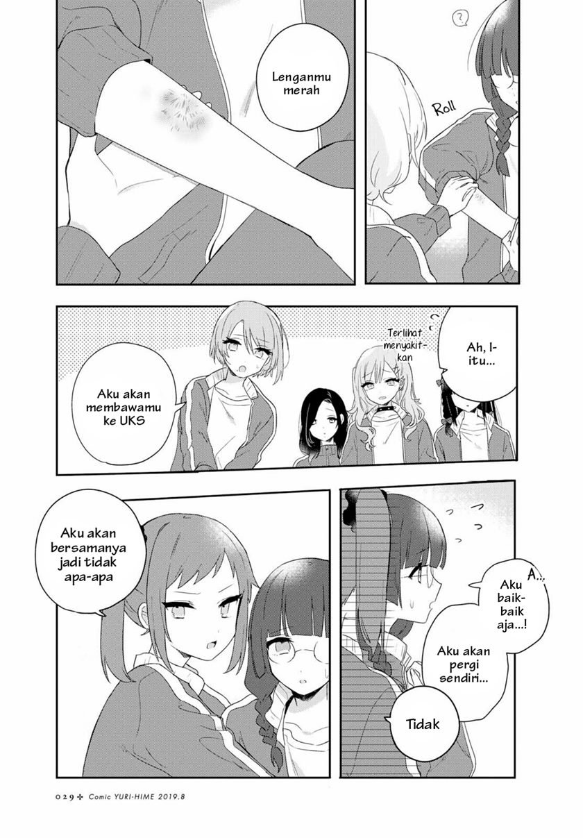 Kitanai Kimi ga Ichiban Kawaii Chapter 1