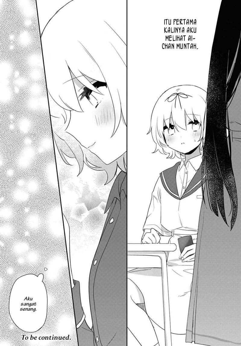 Kitanai Kimi ga Ichiban Kawaii Chapter 11