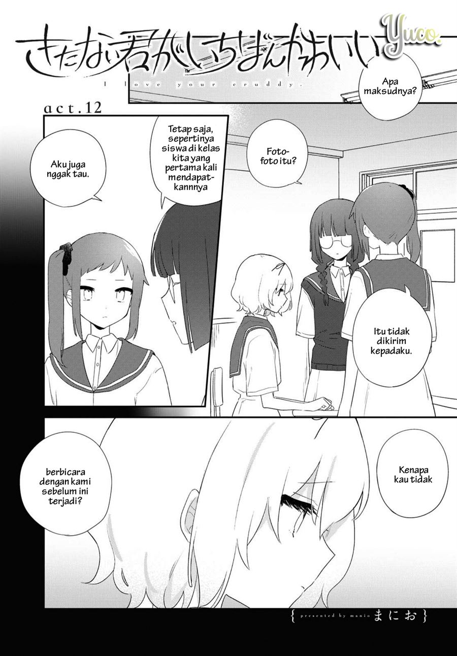 Kitanai Kimi ga Ichiban Kawaii Chapter 12