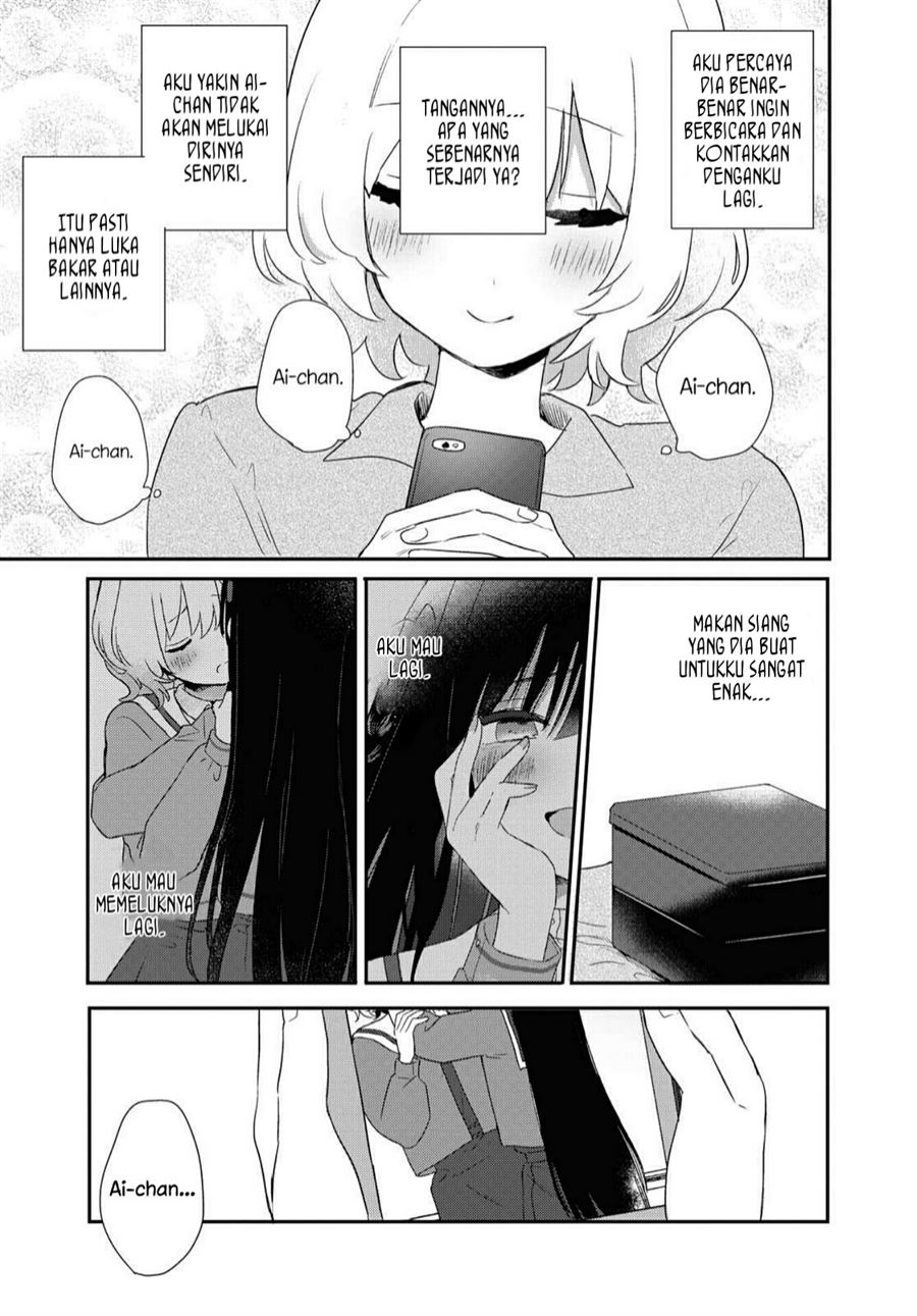 Kitanai Kimi ga Ichiban Kawaii Chapter 12