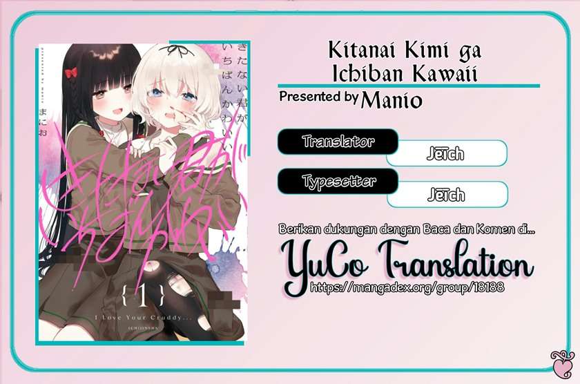 Kitanai Kimi ga Ichiban Kawaii Chapter 5