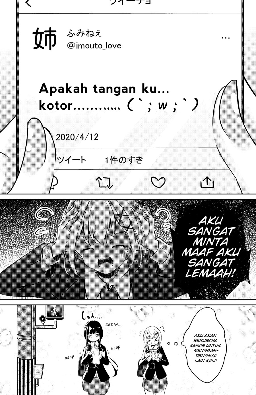 Ogishi-chan no SNS Chapter 11