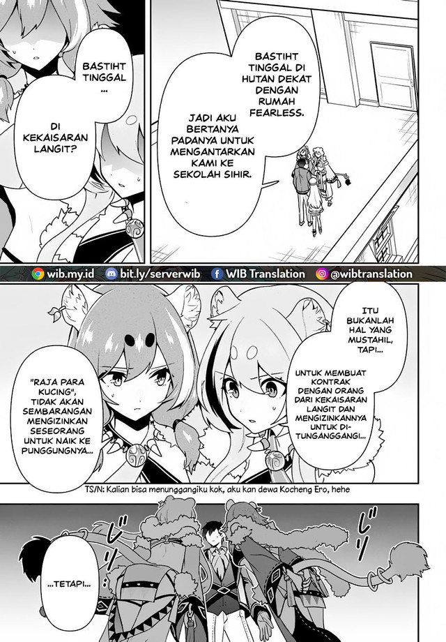 Six Princesses Fall in Love With God Guardian Chapter 12