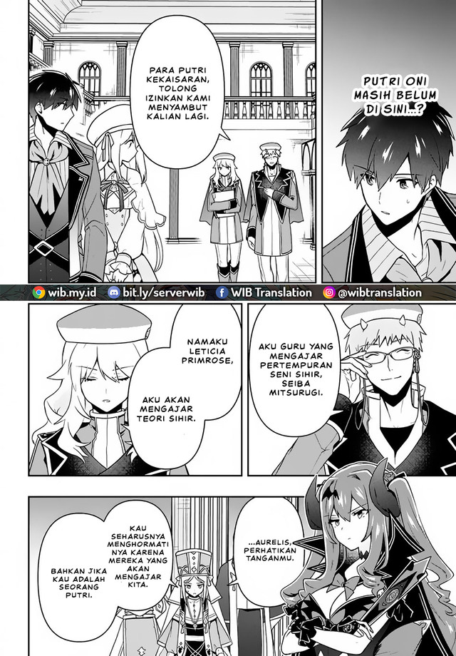 Six Princesses Fall in Love With God Guardian Chapter 14