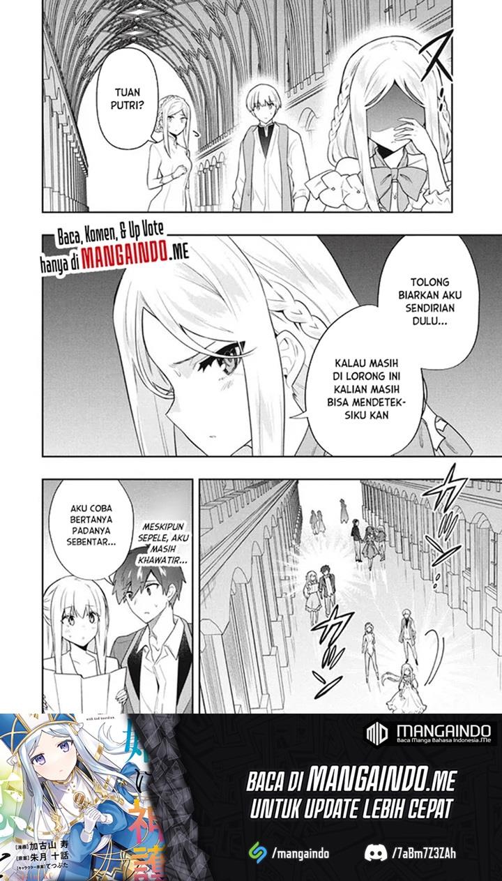 Six Princesses Fall in Love With God Guardian Chapter 58