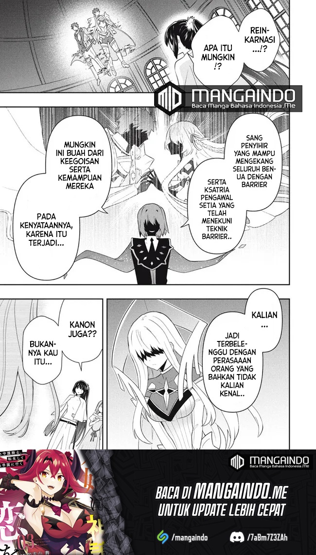 Six Princesses Fall in Love With God Guardian Chapter 70