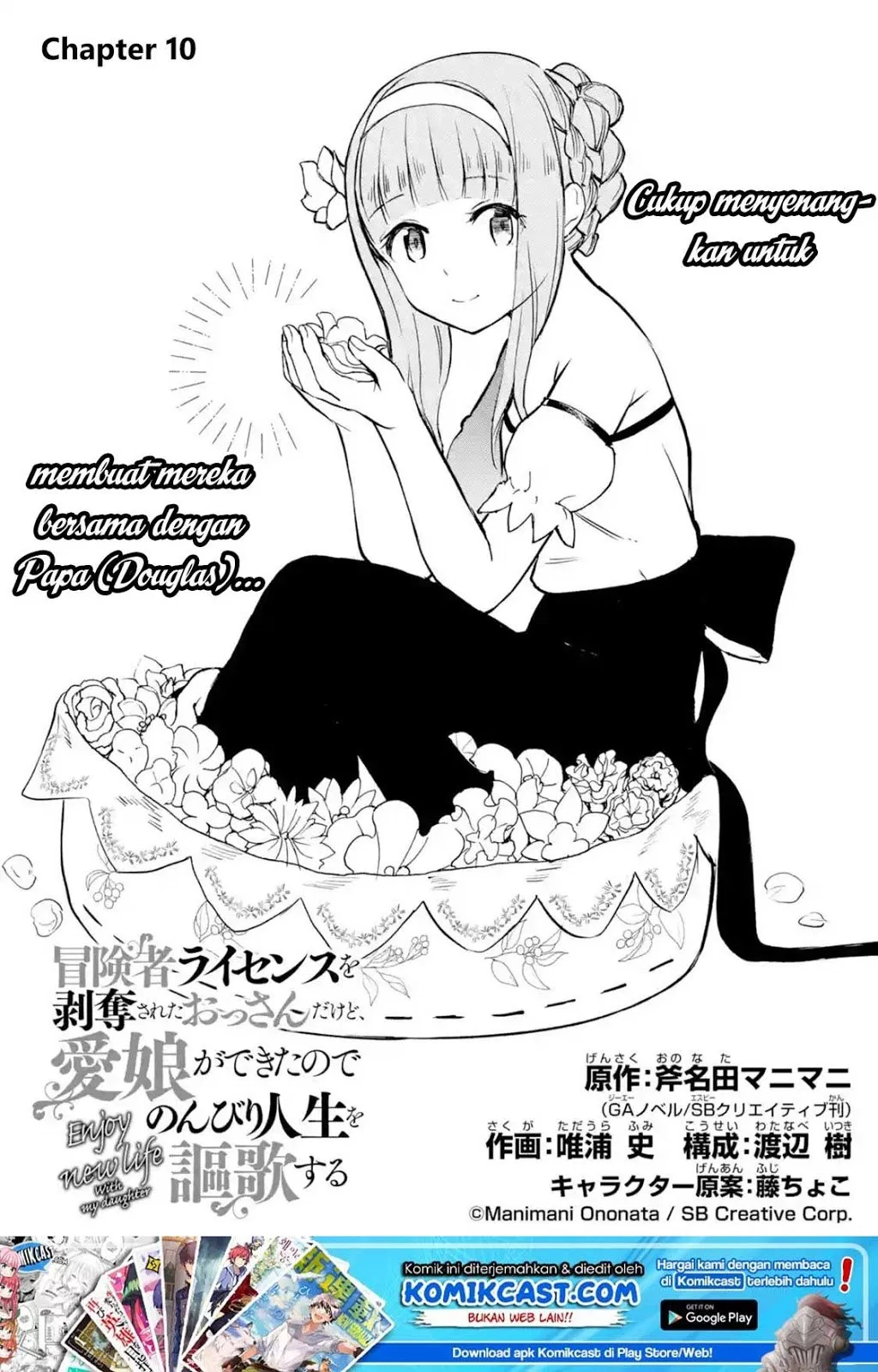 Boukensha License wo Hakudatsu Sareta Ossan Dakedo, Manamusume ga Dekita no de Nonbiri Jinsei wo Oukasuru Chapter 10.1