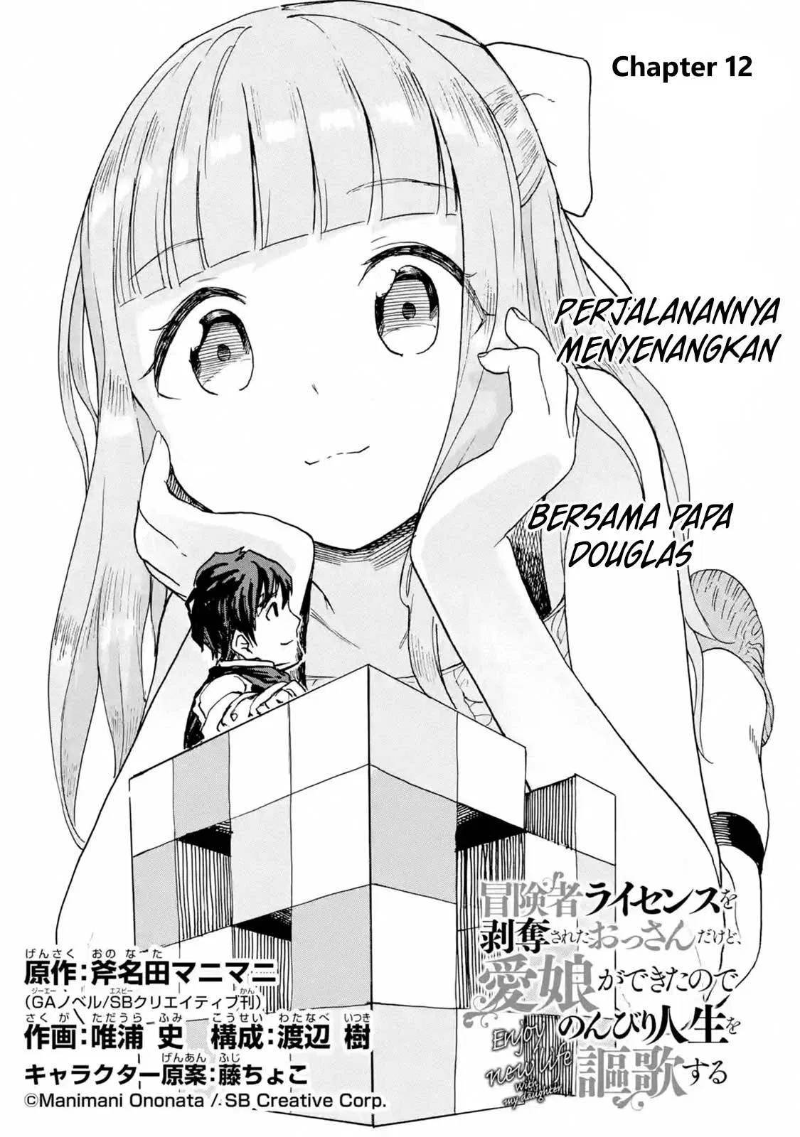 Boukensha License wo Hakudatsu Sareta Ossan Dakedo, Manamusume ga Dekita no de Nonbiri Jinsei wo Oukasuru Chapter 12.2