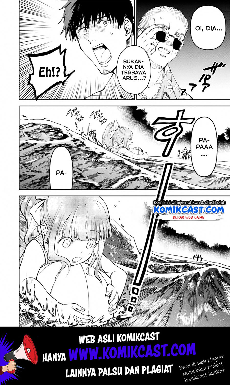 Boukensha License wo Hakudatsu Sareta Ossan Dakedo, Manamusume ga Dekita no de Nonbiri Jinsei wo Oukasuru Chapter 17.1