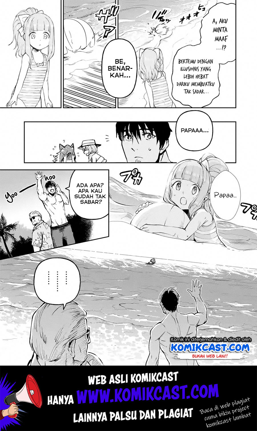 Boukensha License wo Hakudatsu Sareta Ossan Dakedo, Manamusume ga Dekita no de Nonbiri Jinsei wo Oukasuru Chapter 17.1