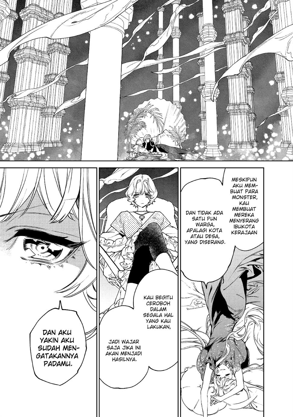 May I Ask for One Final Thing? Chapter 30