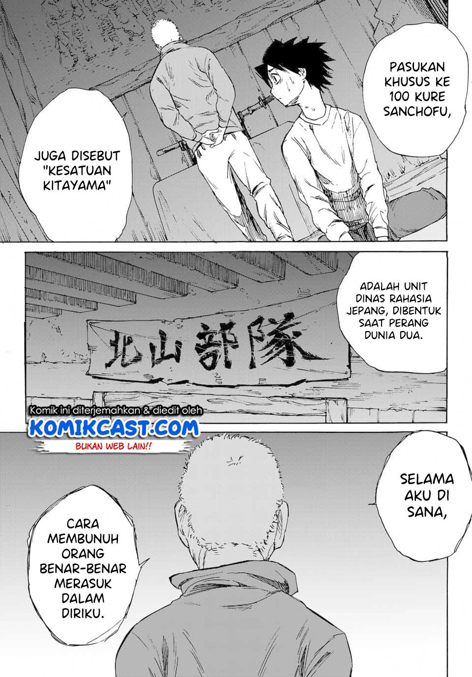 Juujika no Rokunin Chapter 1.2