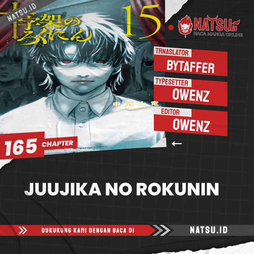 Juujika no Rokunin Chapter 165