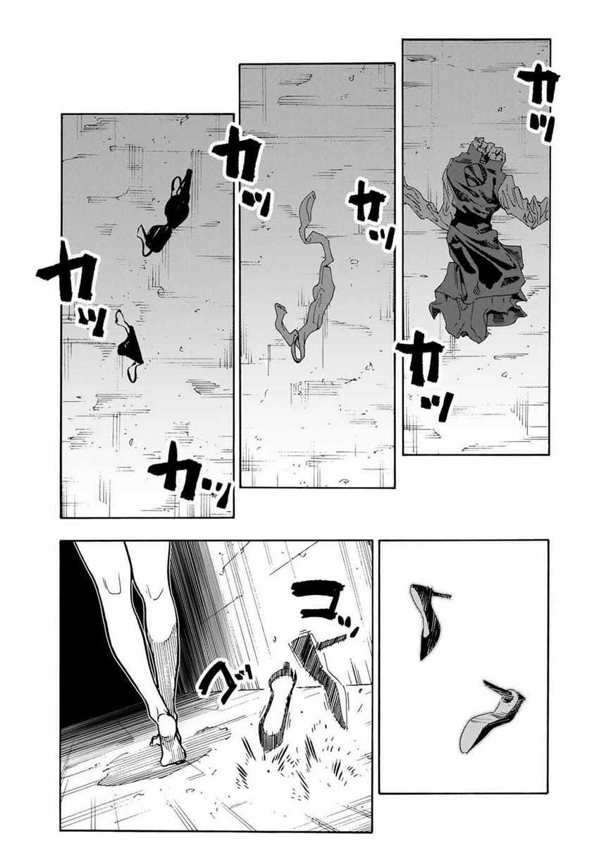 Juujika no Rokunin Chapter 167