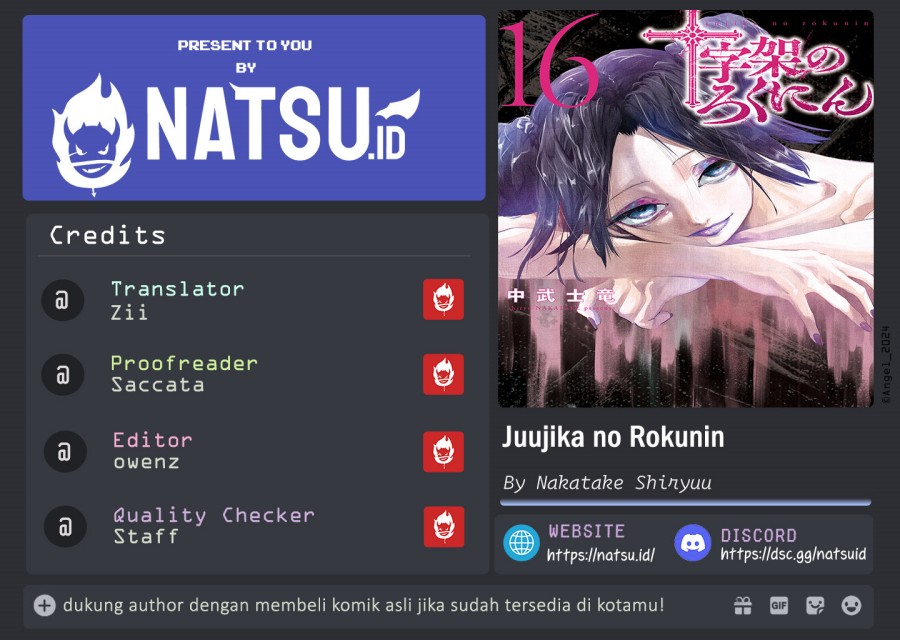 Juujika no Rokunin Chapter 176