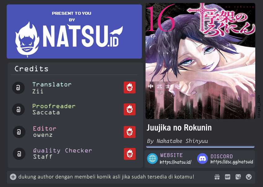 Juujika no Rokunin Chapter 178