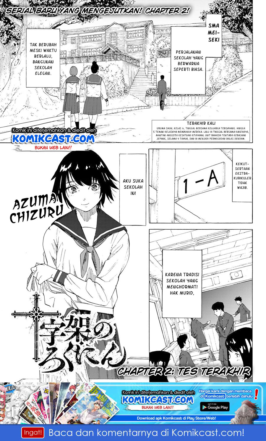 Juujika no Rokunin Chapter 2