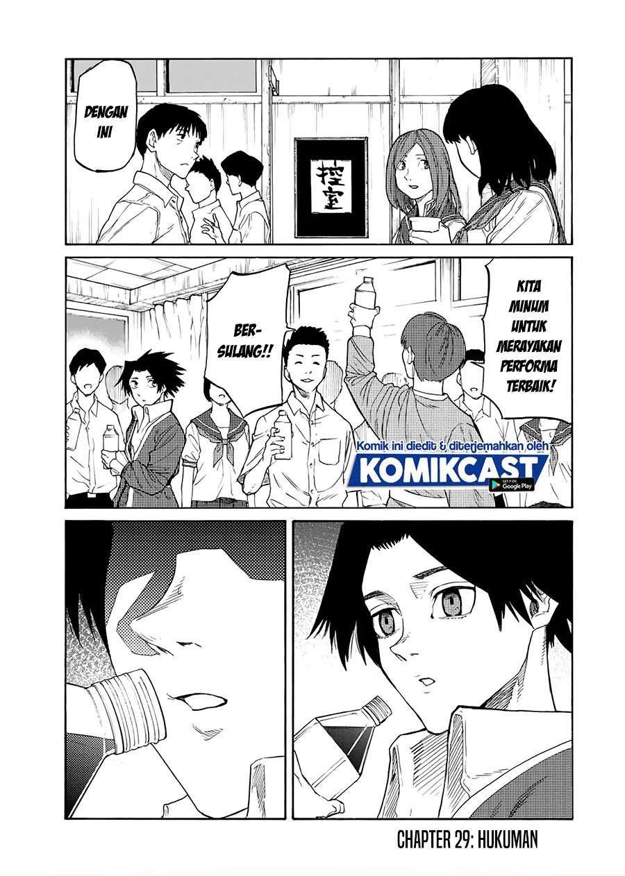 Juujika no Rokunin Chapter 29