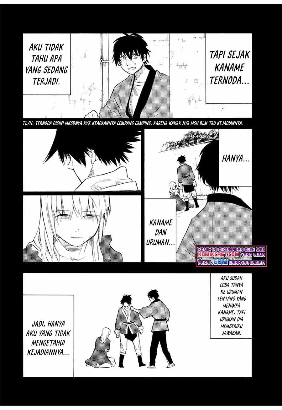 Juujika no Rokunin Chapter 63