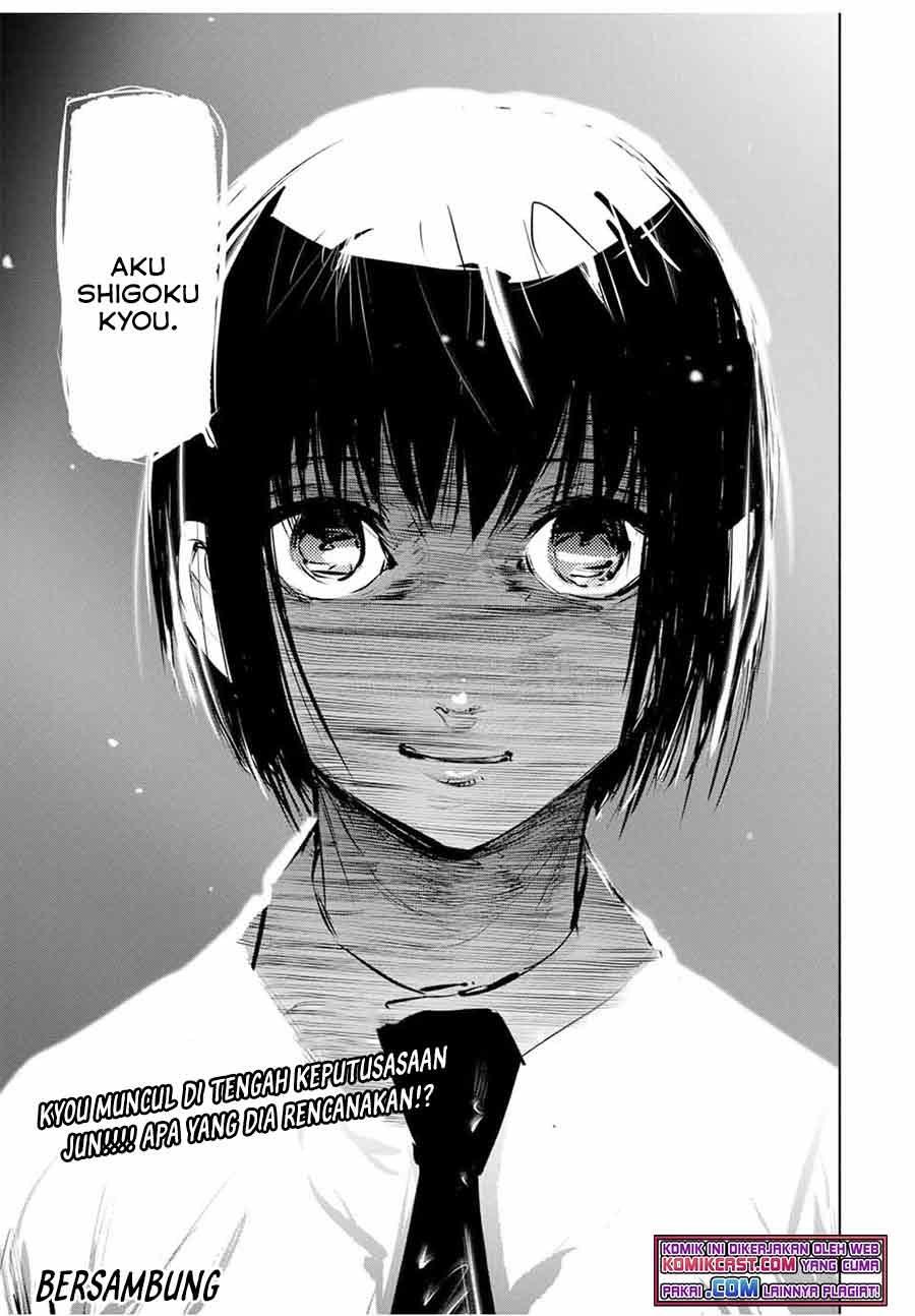 Juujika no Rokunin Chapter 63