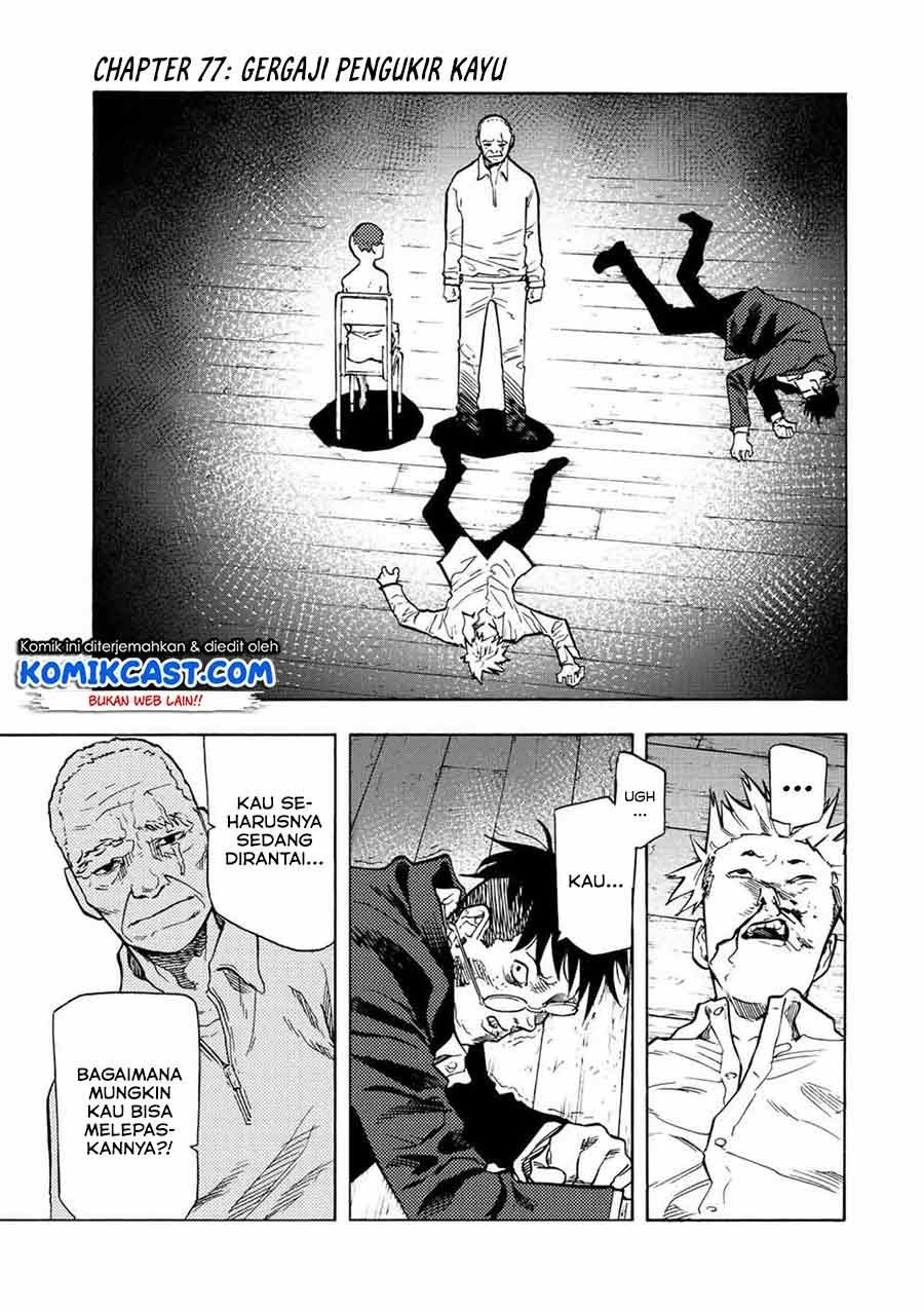 Juujika no Rokunin Chapter 77