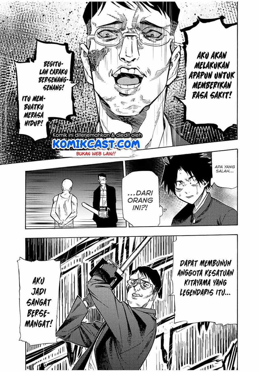 Juujika no Rokunin Chapter 82