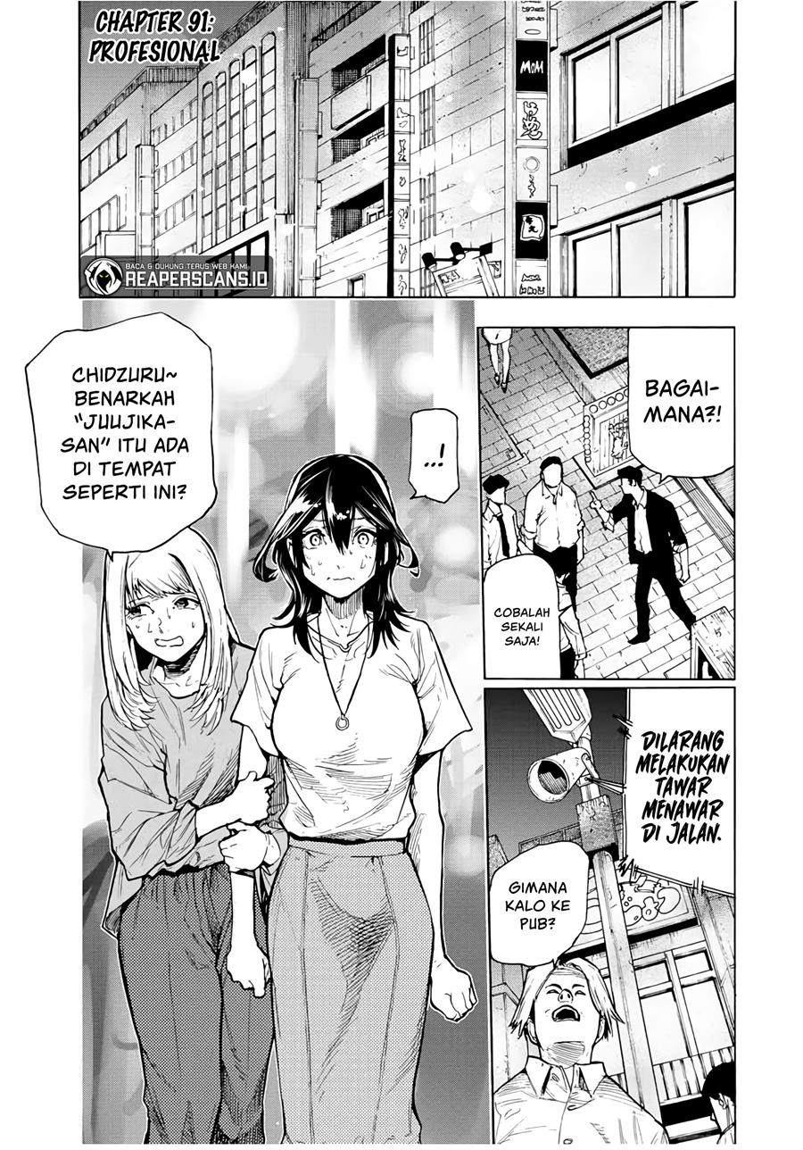 Juujika no Rokunin Chapter 91