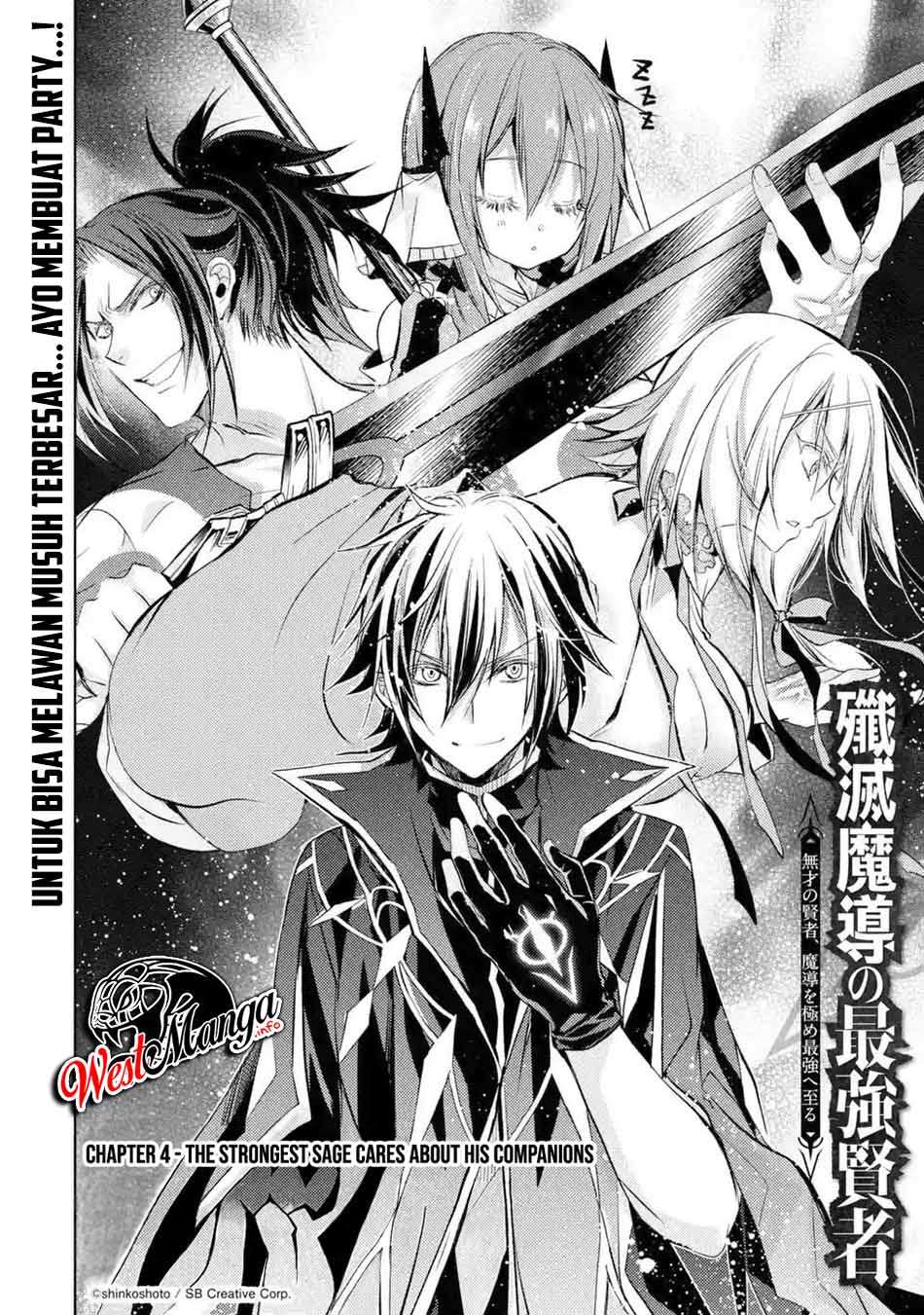 Senmetsumadou no Saikyou Kenja: Musai no Kenja, Madou wo Kiwame Saikyou e Itaru Chapter 4.1