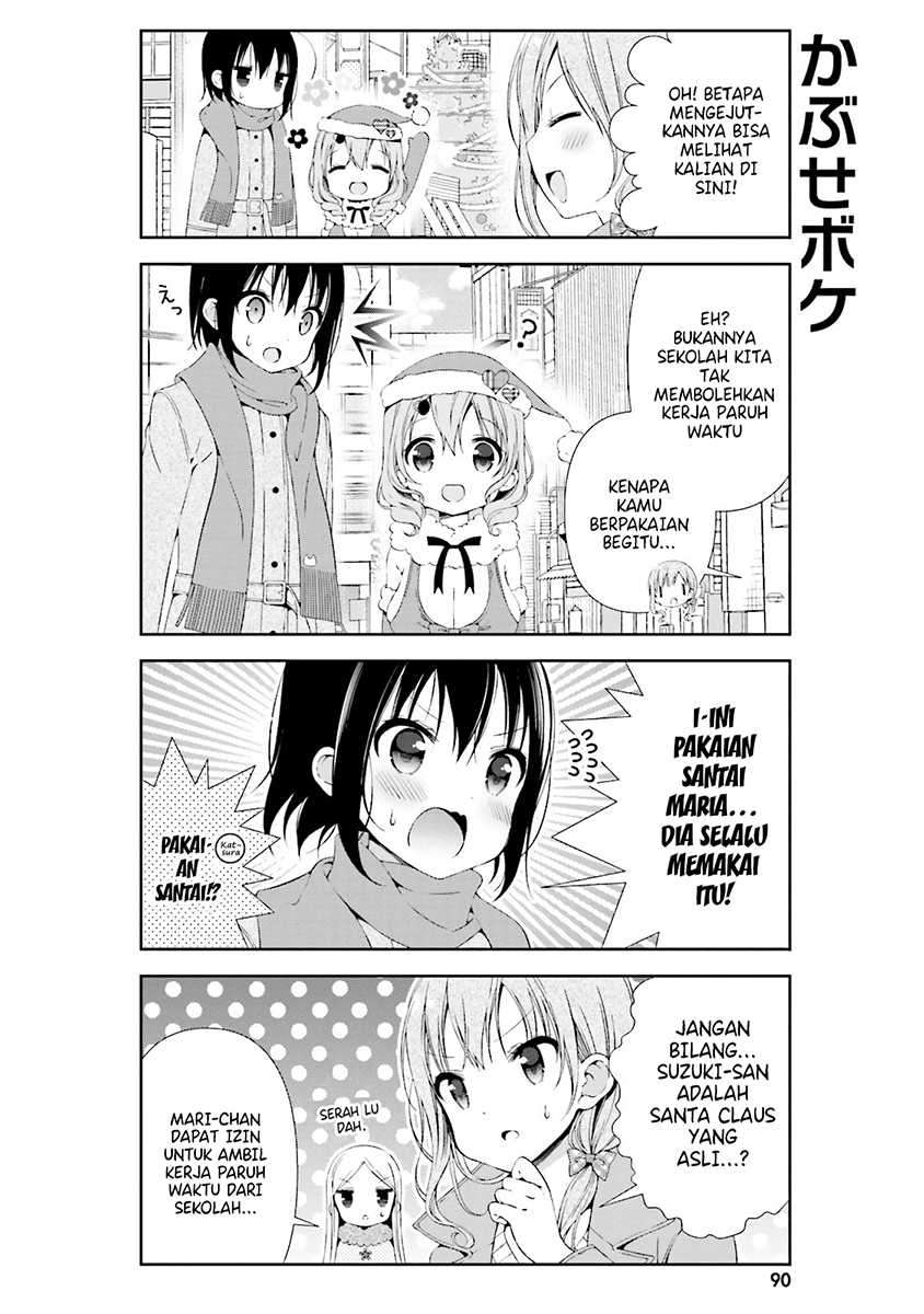 Watashi no Tomodachi ga Sekaiichi Kawaii Chapter 10