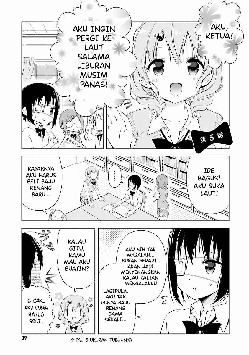 Watashi no Tomodachi ga Sekaiichi Kawaii Chapter 5