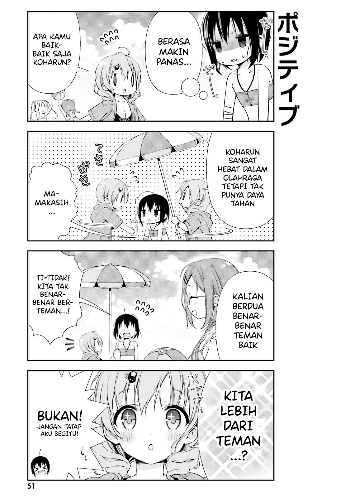 Watashi no Tomodachi ga Sekaiichi Kawaii Chapter 6