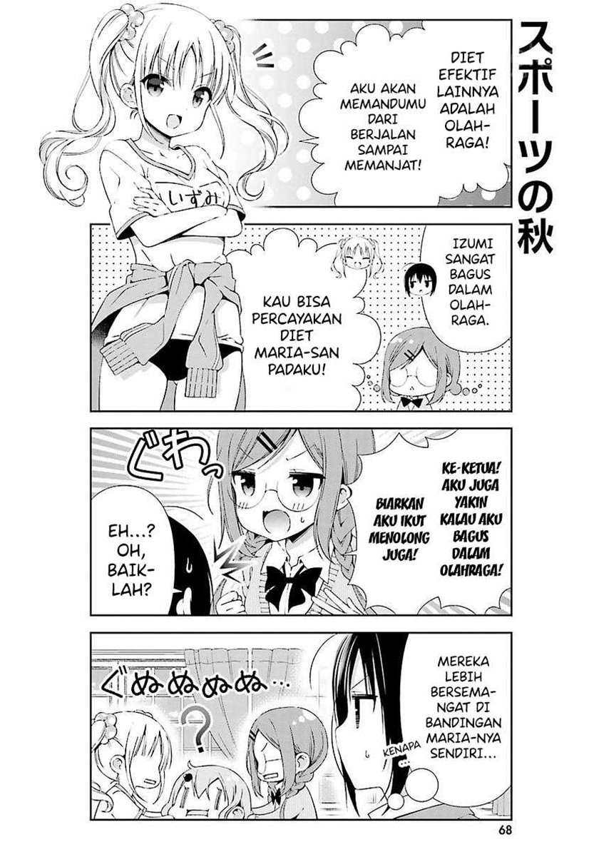 Watashi no Tomodachi ga Sekaiichi Kawaii Chapter 8