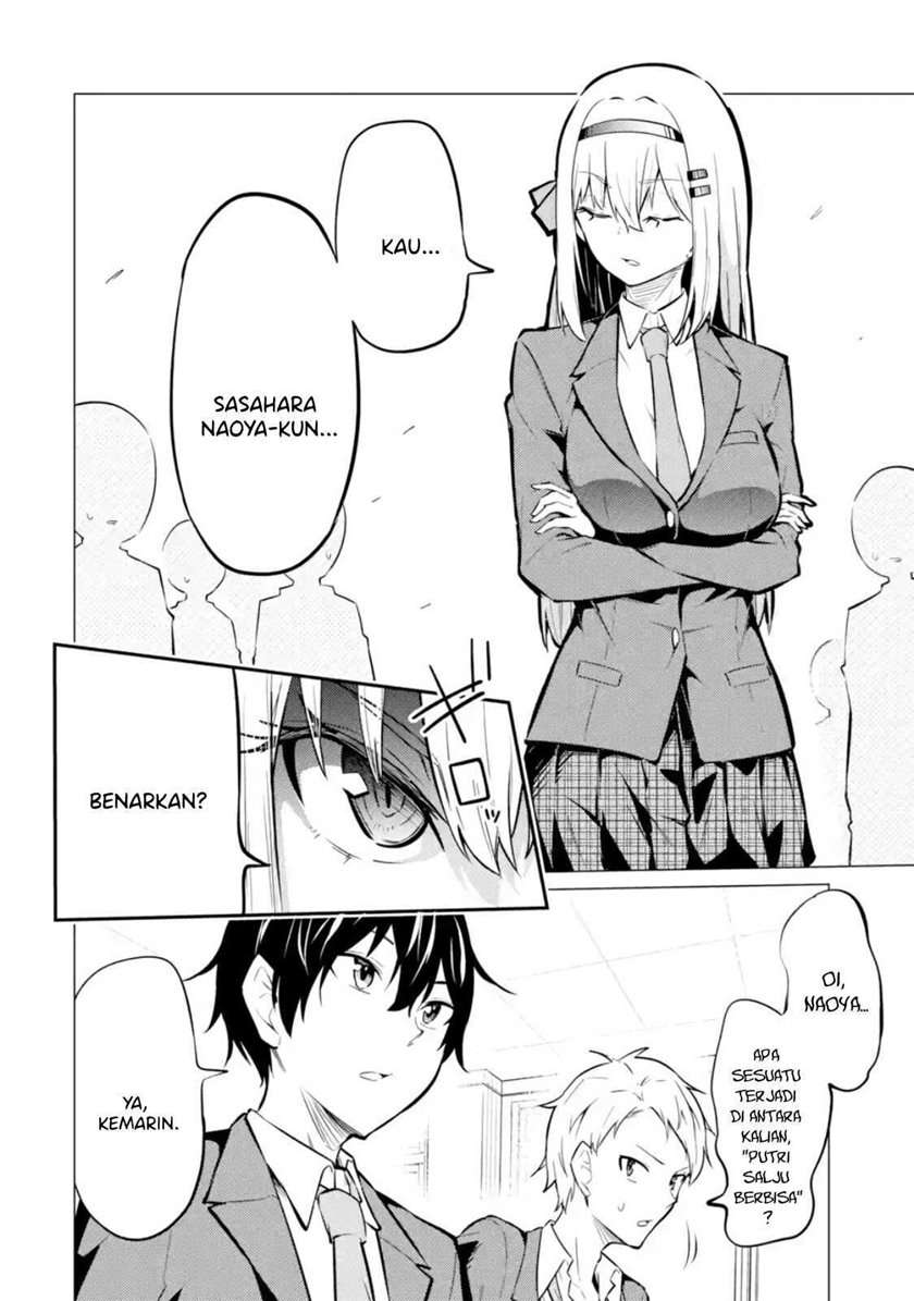 Yatarato Sasshi no Ii Ore wa, Dokuzetsu Kuudere Bishoujo no Chiisana Dere mo Minogasazu ni Guigui Iku Chapter 1