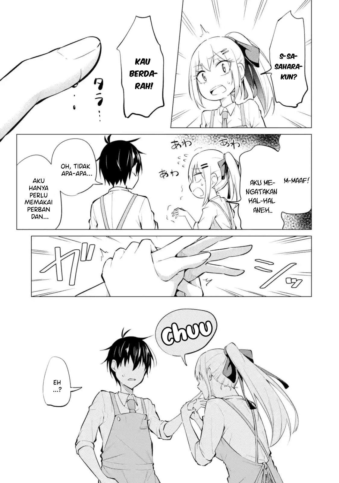 Yatarato Sasshi no Ii Ore wa, Dokuzetsu Kuudere Bishoujo no Chiisana Dere mo Minogasazu ni Guigui Iku Chapter 7.2