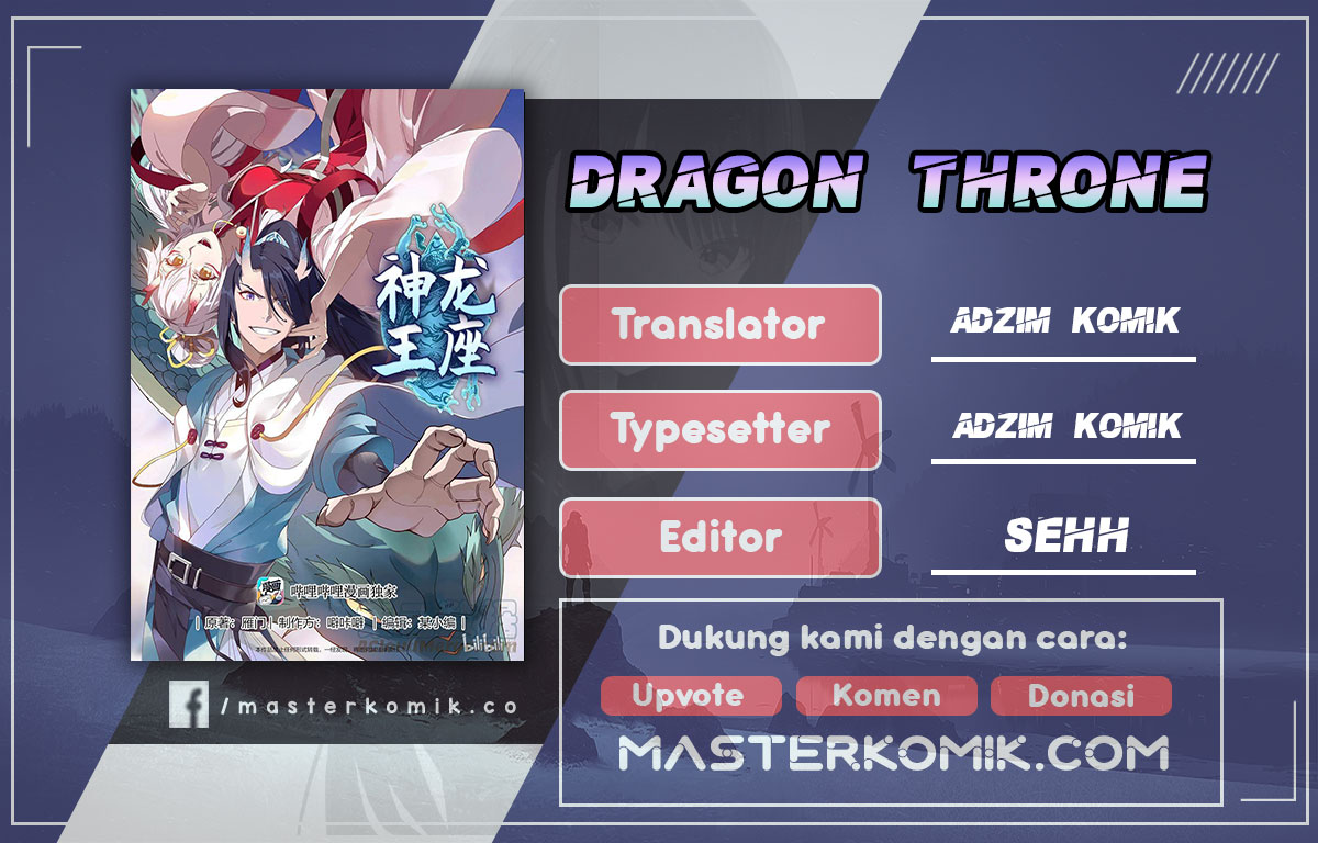 Dragon throne Chapter 108