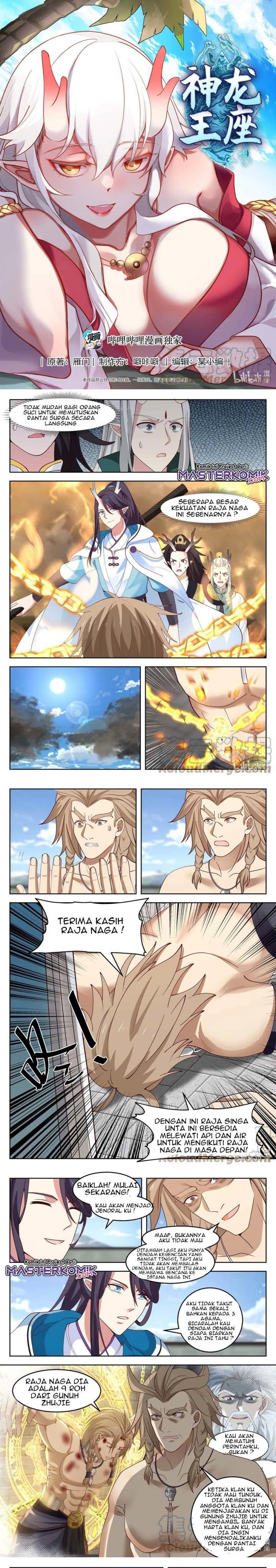 Dragon throne Chapter 108