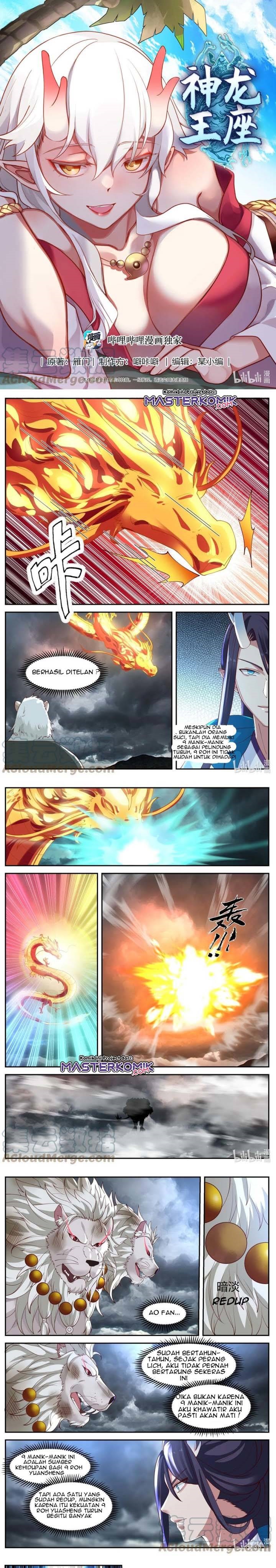 Dragon throne Chapter 119