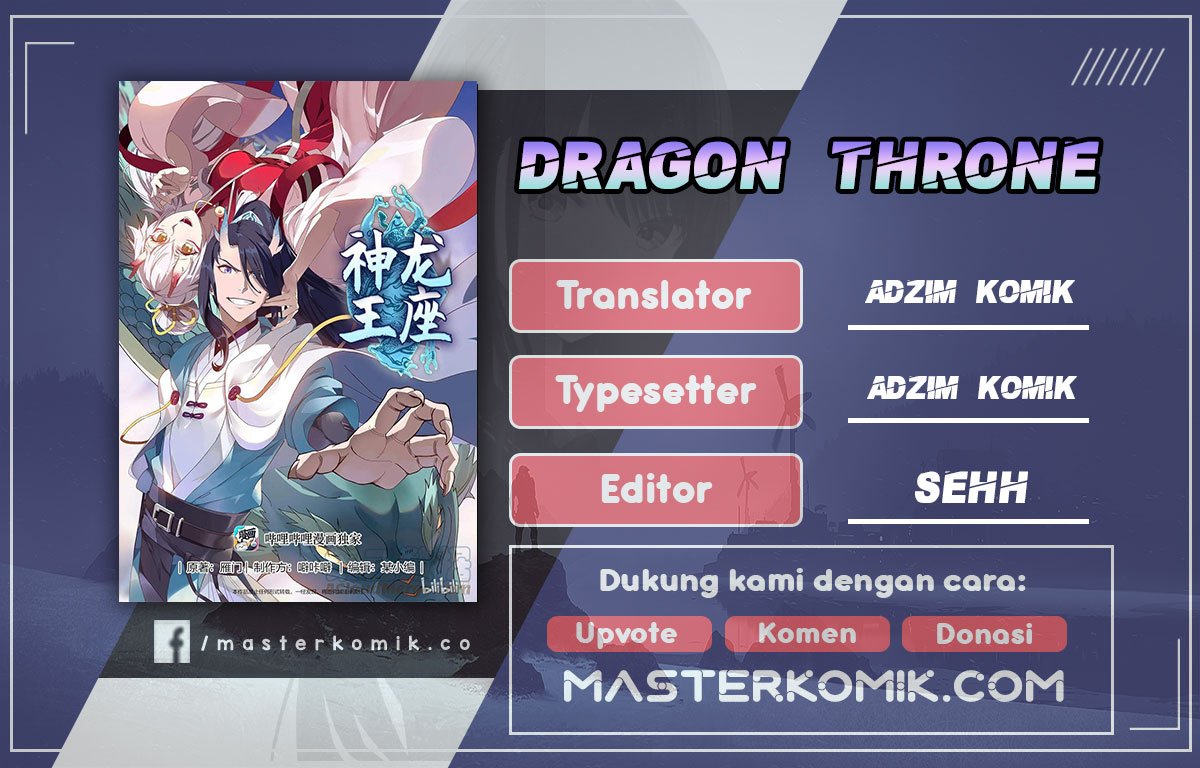 Dragon throne Chapter 126