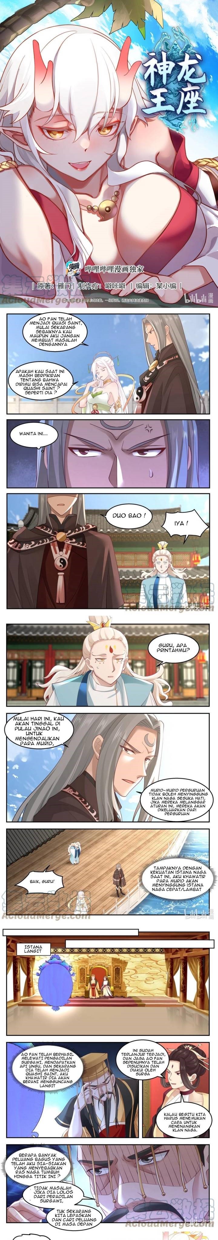 Dragon throne Chapter 127