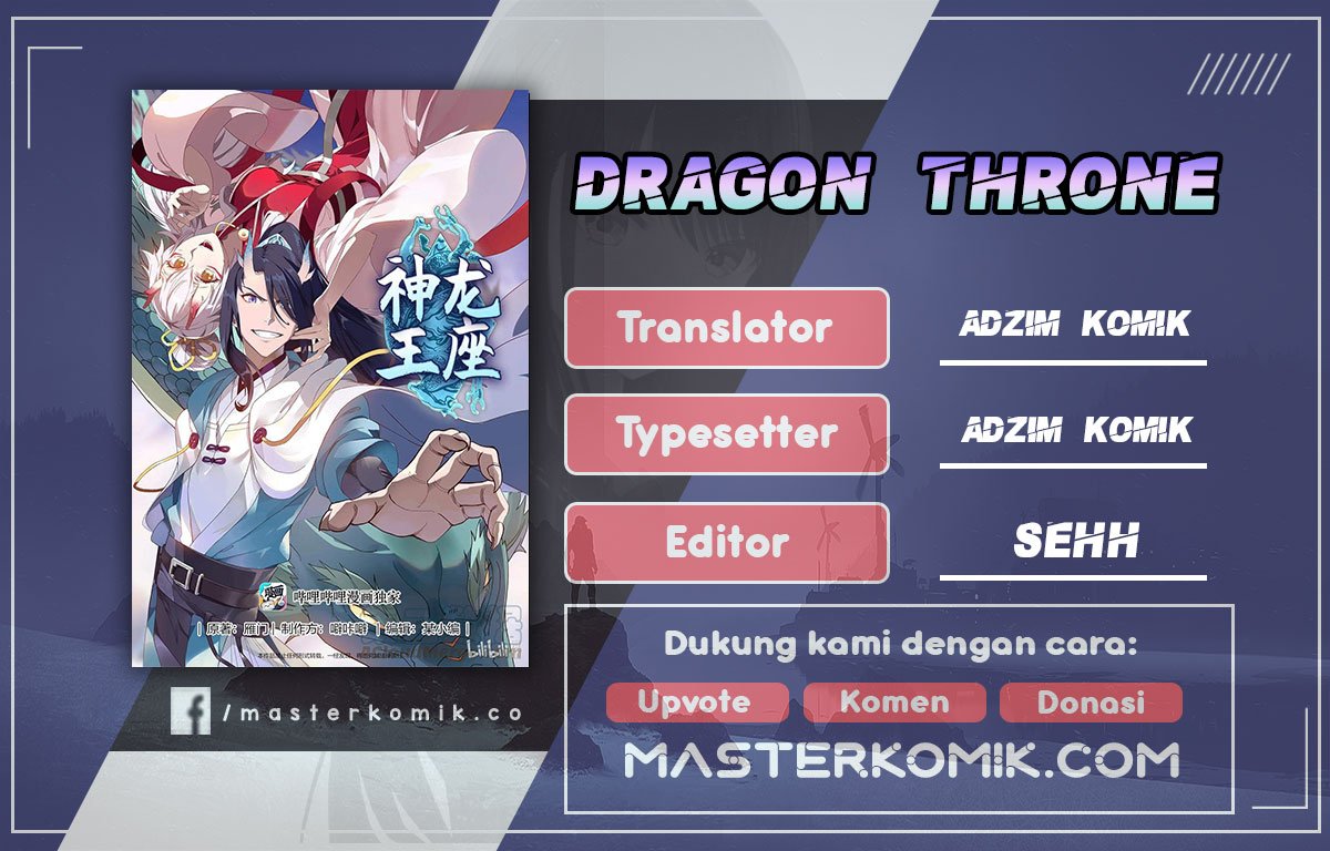 Dragon throne Chapter 139