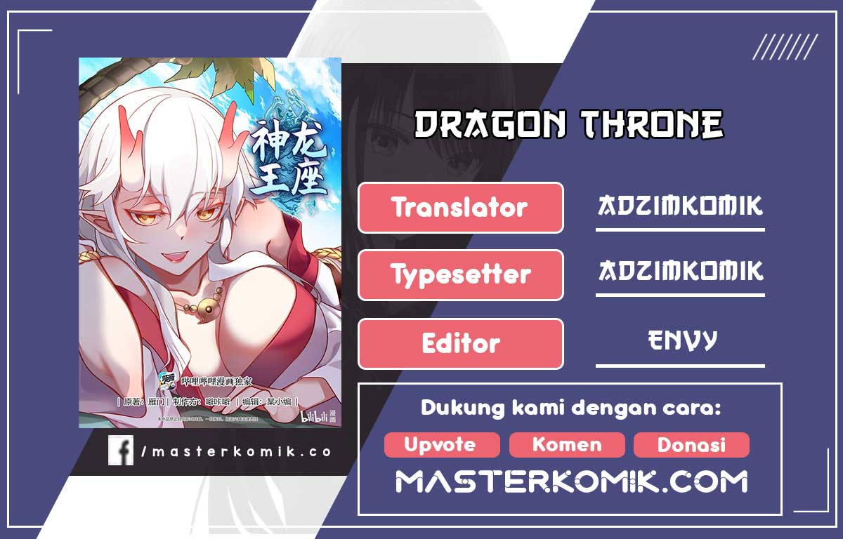 Dragon throne Chapter 178