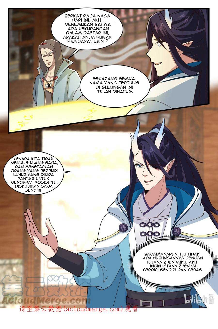 Dragon throne Chapter 195