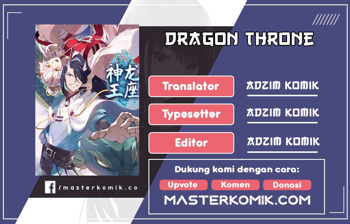 Dragon throne Chapter 52