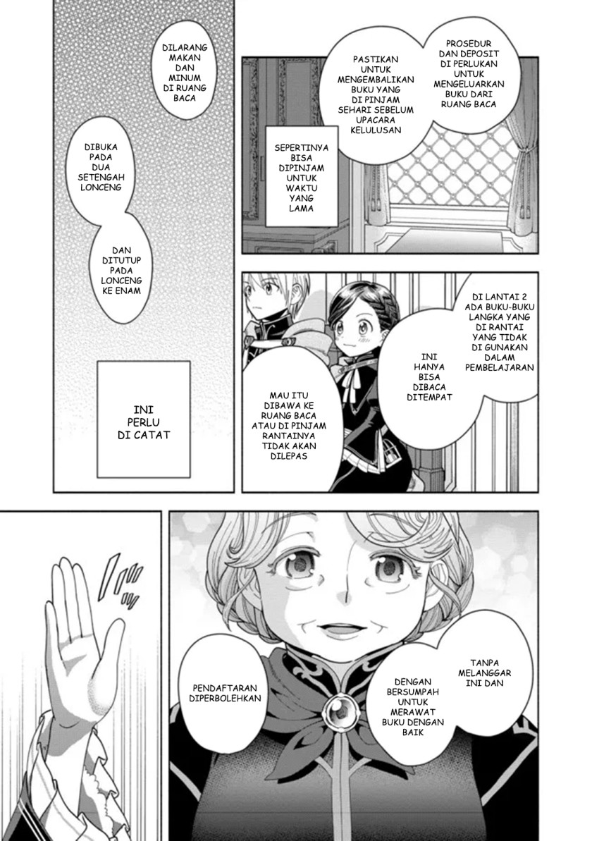 Honzuki no Gekokujou Part 4 Chapter 11