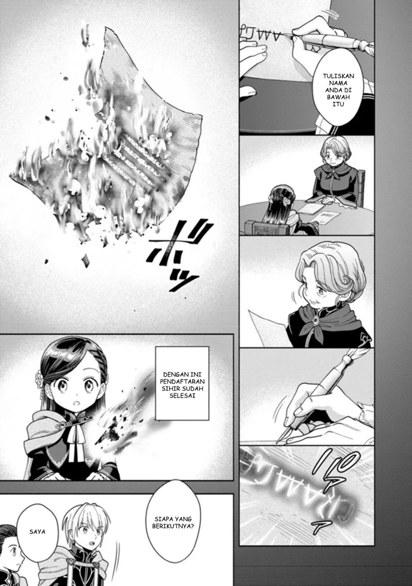 Honzuki no Gekokujou Part 4 Chapter 11